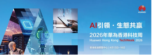 企业微信截图_17766478308887.png