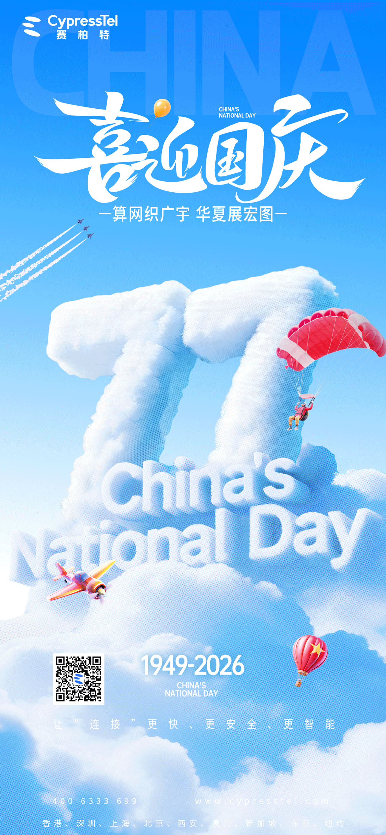 10.9后台.png