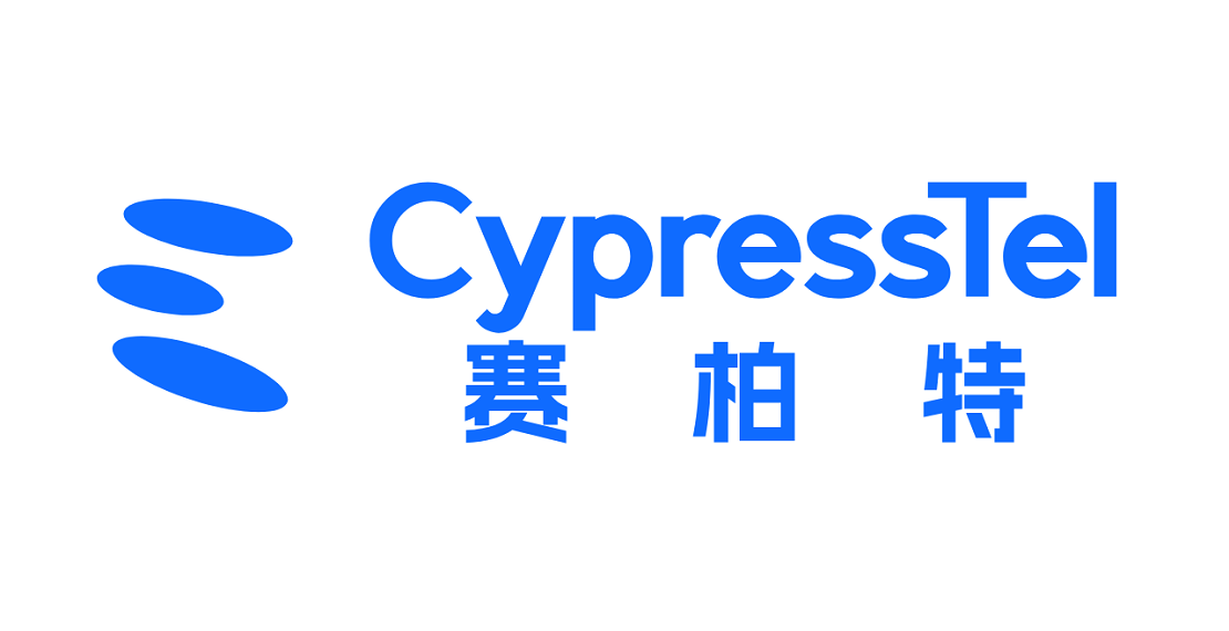 CypressTel赛柏特2025年度盘点：智驱网络新纪元，护航全球数字化