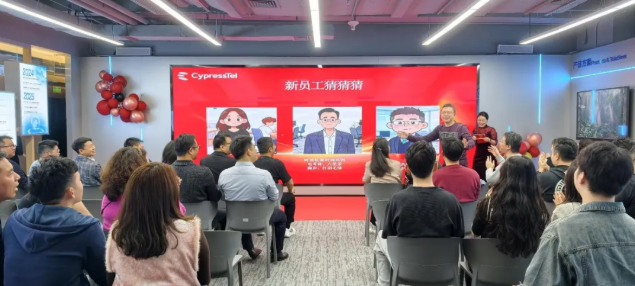 同心·同行 | CypressTel赛柏特2026年会盛典：拥抱AI，乘势而上