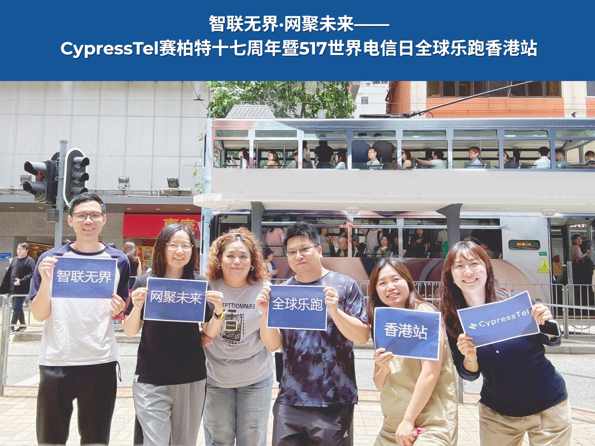 香港站.png