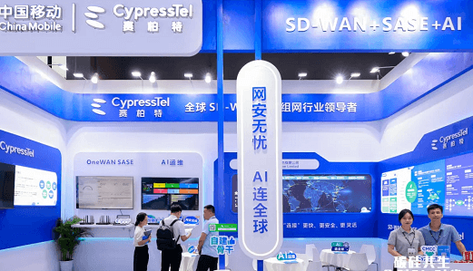 CypressTel赛柏特精彩亮相2025中国移动全球合作伙伴大会