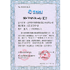 OneWAN SD-WAN Ready Certificate