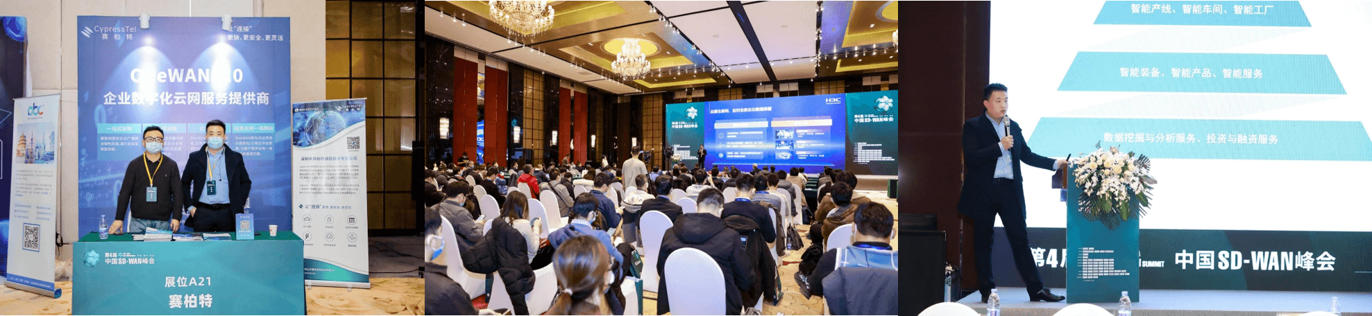 20251209498783.png Annual Emerging Enterprise Award_merge_1.png