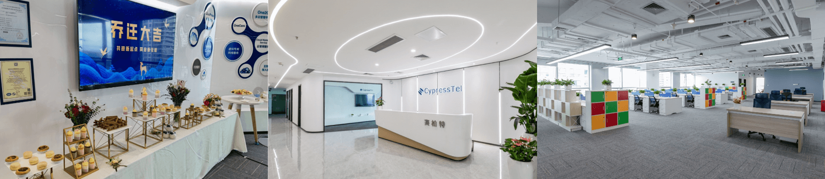 20251209988322.png CompanyRelocation_SZ_2021_2.png