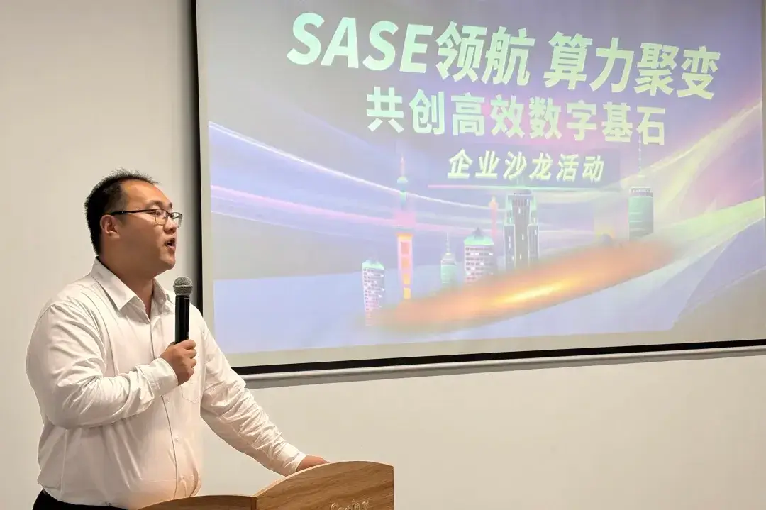 20251210237513.jpg CypressTel x China Unicom_EVENT_2.jpg