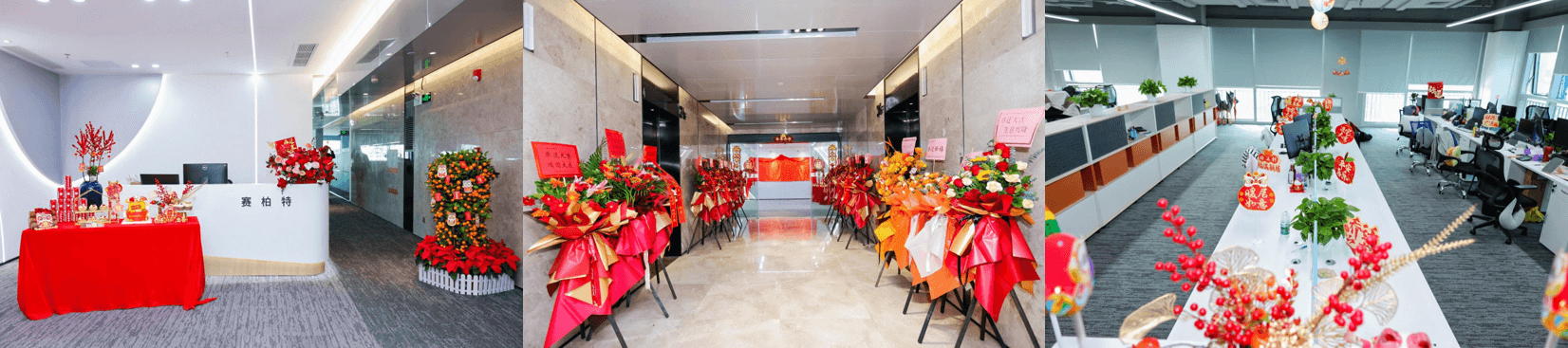 20251210551687.png szofficeRelocation_merged_1.png