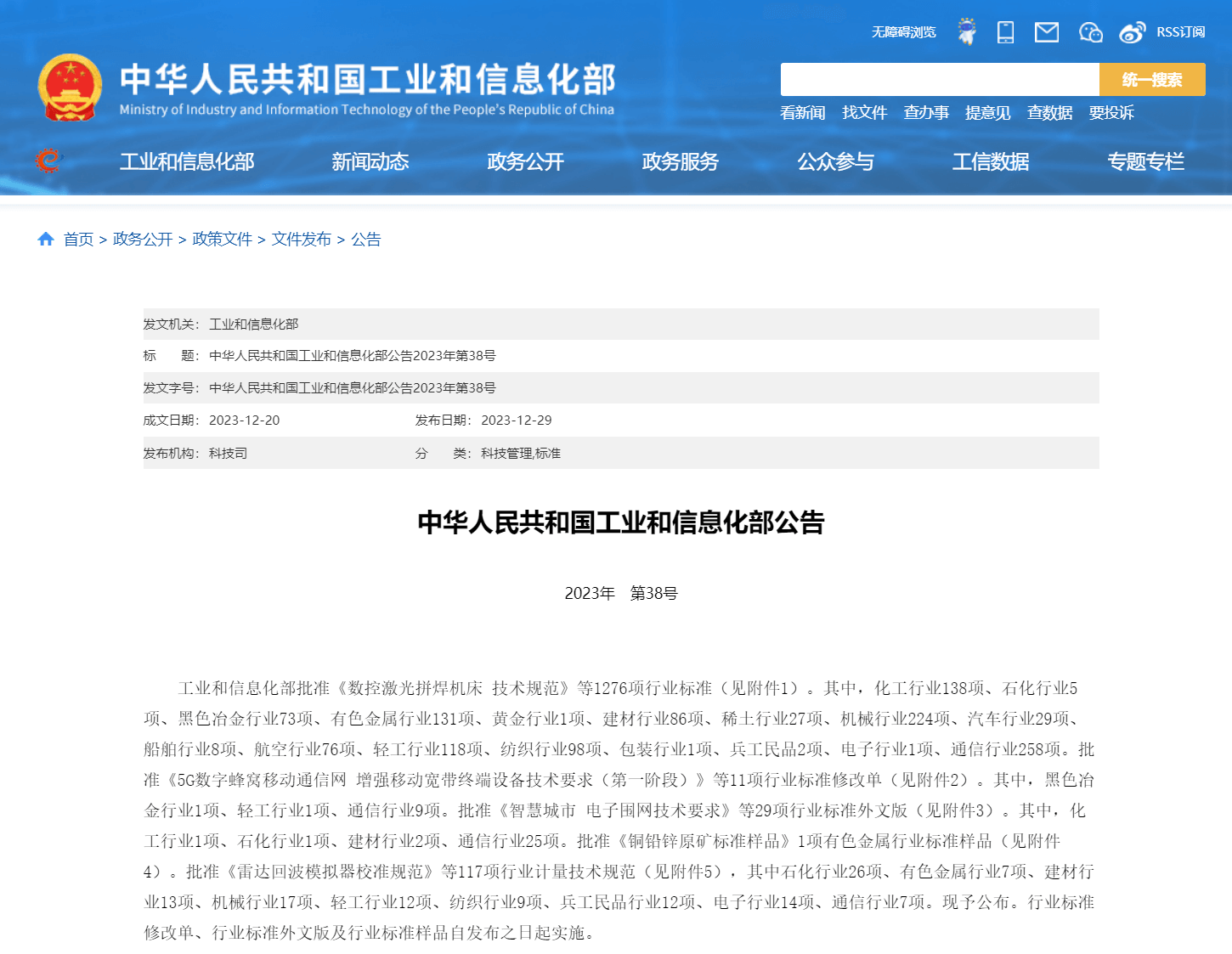 20251210812112.png 20251210812112.png