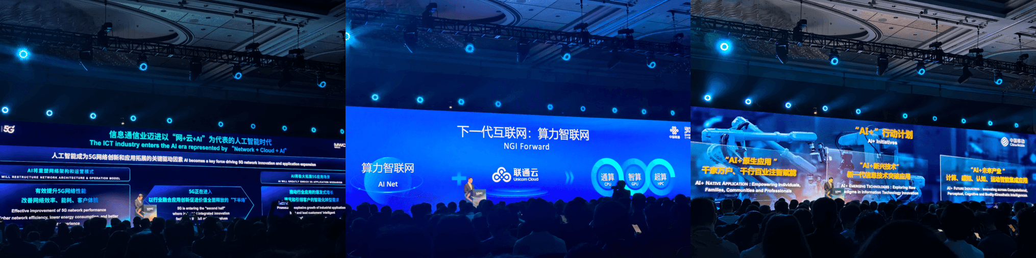 20251210850775.png MWC_SH_2024_merge.png