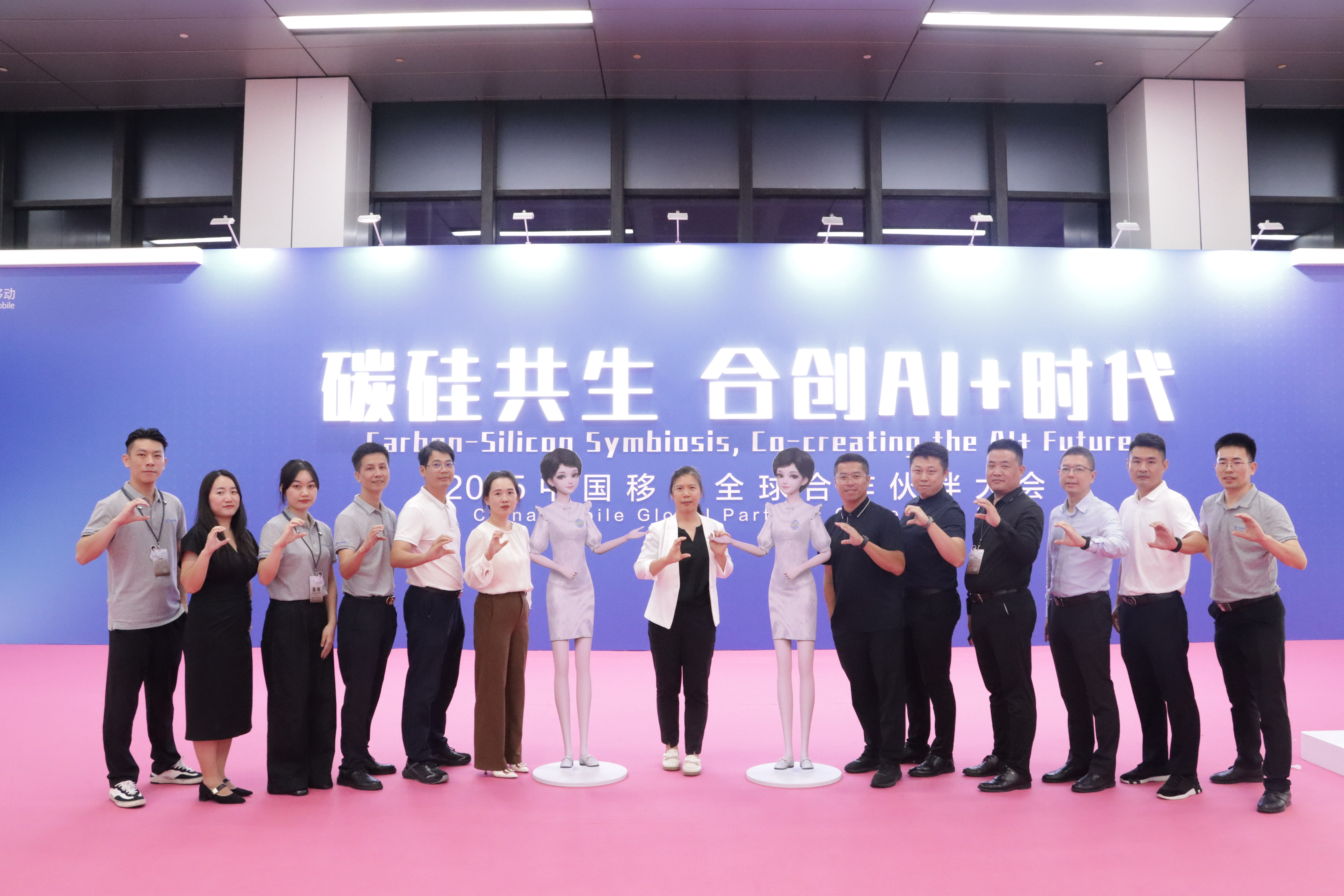 CypressTel Showcases AI-Driven Network Innovation at the 2025 China Mobile Global Partners Conference