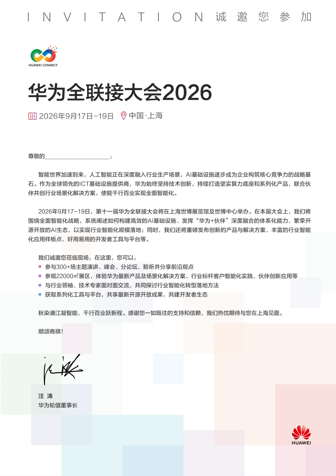 9.20后台1.png