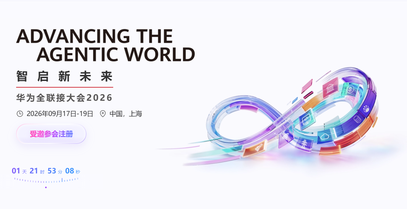 9.20后台3.png