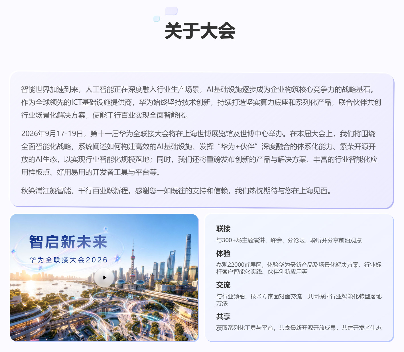 9.20后台2.png