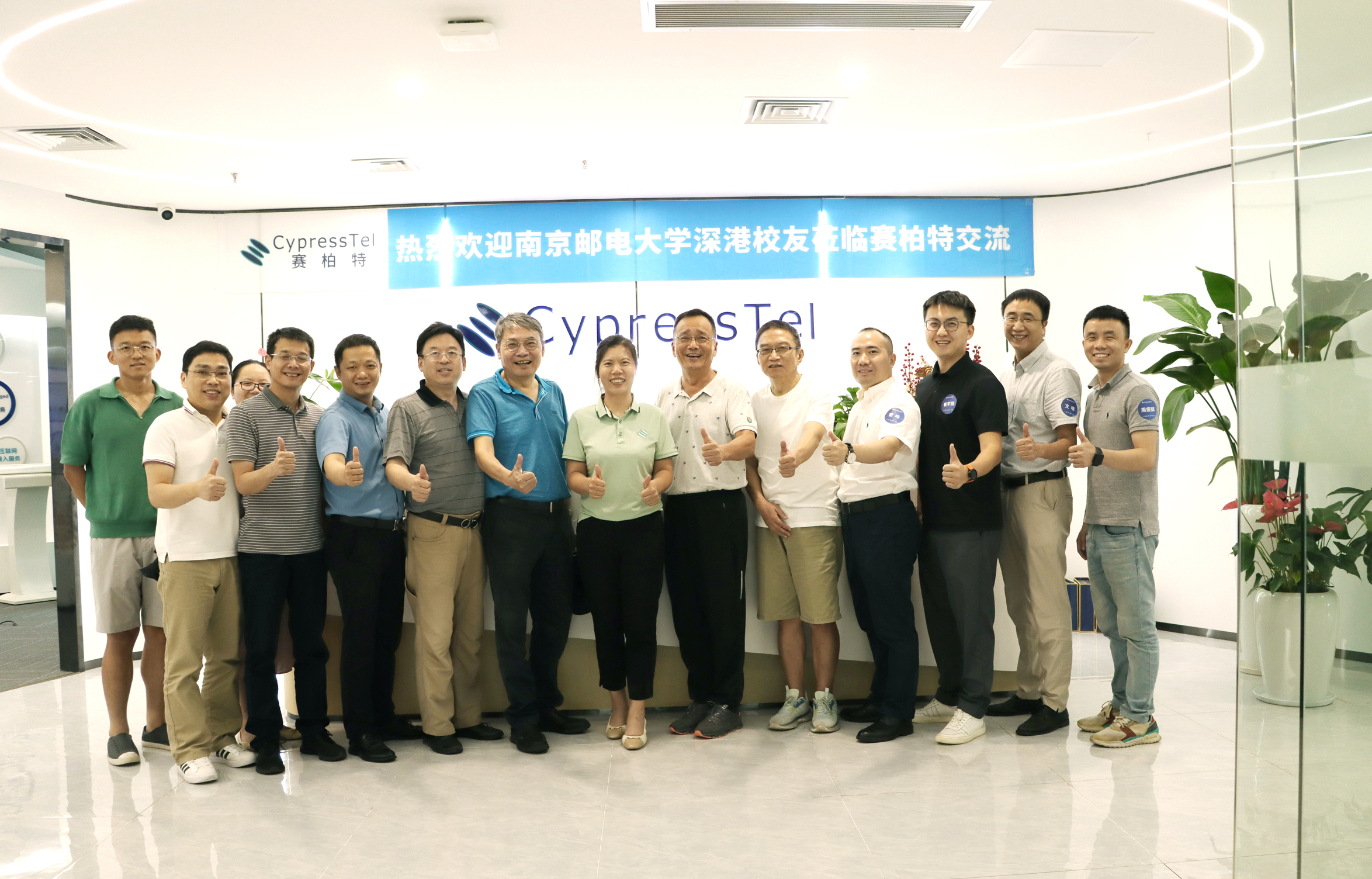 A group of Nanjing University_site visit.jpg