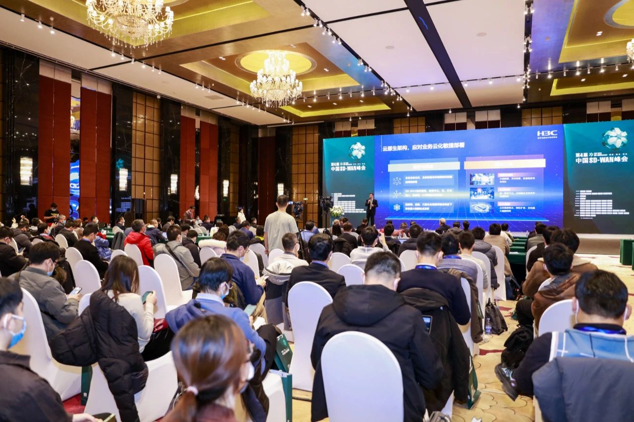 CypressTel赛柏特受邀亮相2021中国SD-WAN峰会并荣获 “年度新锐企业奖”_1.jpg