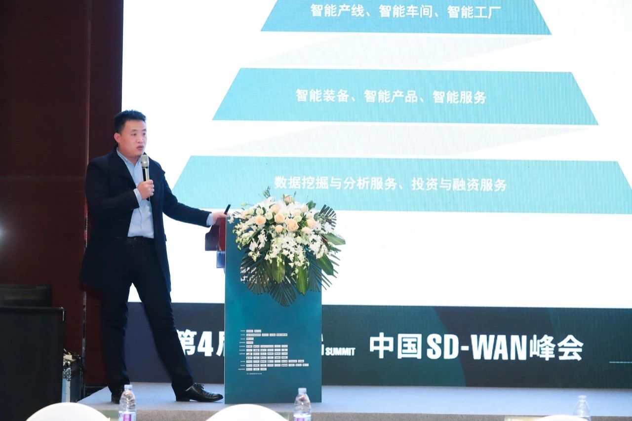 CypressTel赛柏特受邀亮相2021中国SD-WAN峰会并荣获 “年度新锐企业奖”_3.jpg